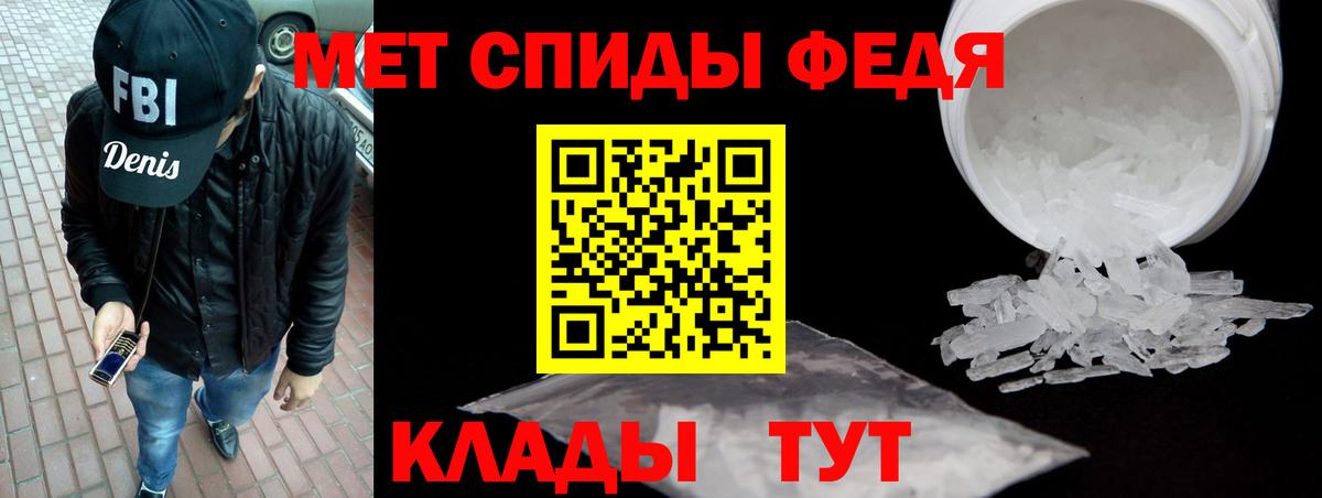 Курчатов  Amphetamine 97%  АМФЕТАМИН  Вход с VPN 