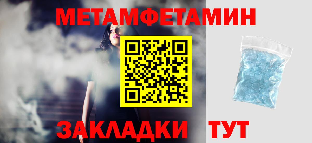 АМФ VHQ Курчатов