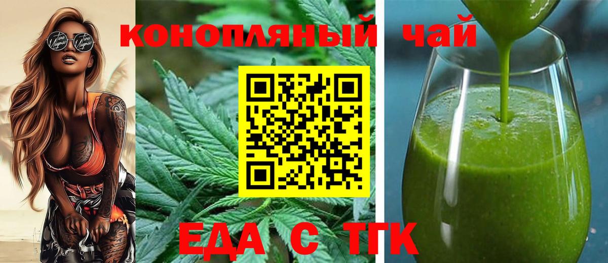 Меф Курчатов