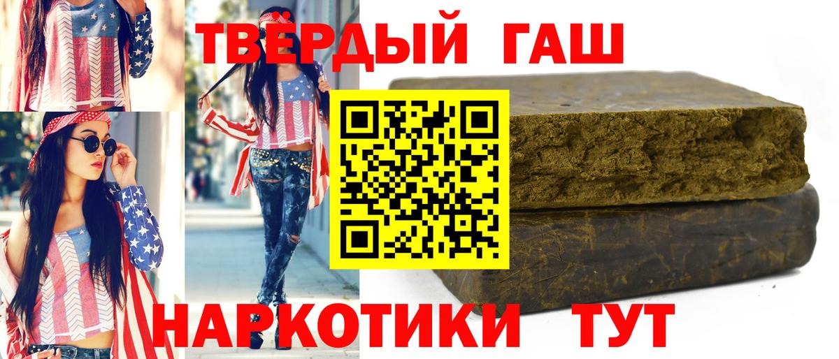 Марихуана  Курчатов  КОКАИН  ГАШИШ  АМФ   Мефедрон кристаллы  КОКАИН  Вход с VPN 