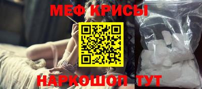 мескалин Кандалакша