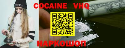 COCAINE Изобильный