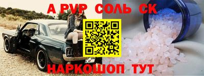мескалин Кандалакша