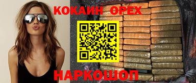 COCAINE Изобильный