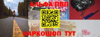 ешки Ирбит