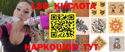 мескалин Кандалакша