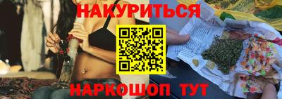 PSILOCYBIN Ипатово