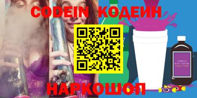 кристаллы Камышлов