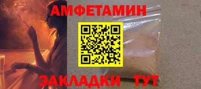 PSILOCYBIN Ипатово