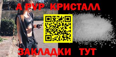 мескалин Кандалакша
