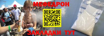 мескалин Кандалакша