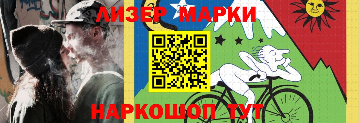Курчатов  LSD-25 экстази ecstasy  Лсд 25 экстази ecstasy  Вход с VPN 
