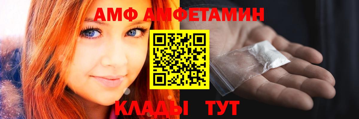 Первитин пудра Курчатов