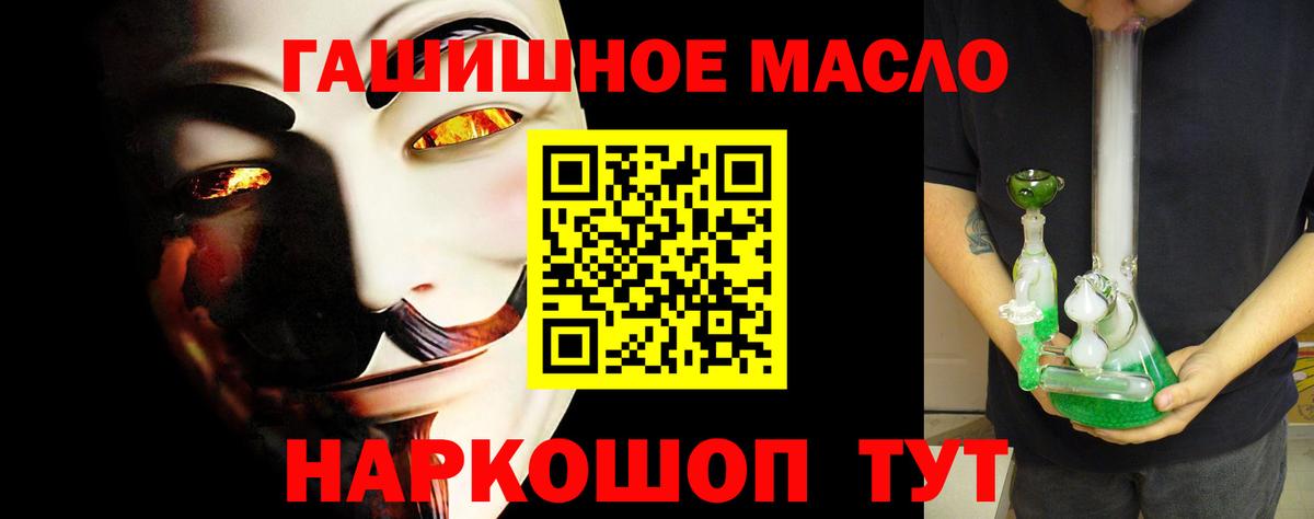 ТГК вейп  Вход с VPN  Курчатов 